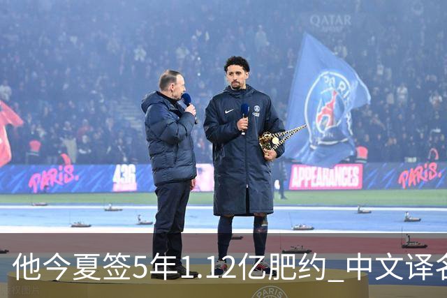 他今夏签5年1.12亿肥约 中文译名却五花八门 Dosunmu应该叫什么？