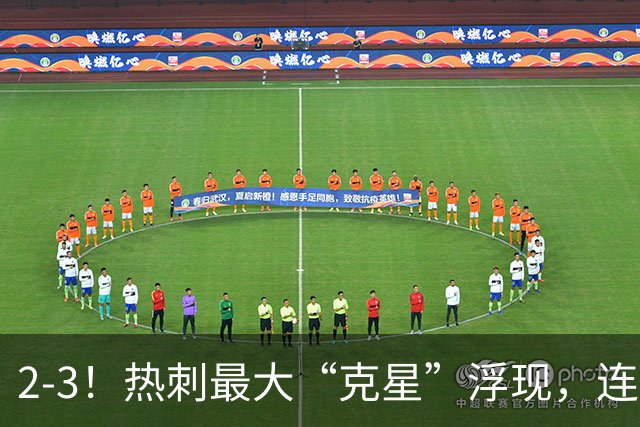2-3！热刺最大“克星”浮现，连续4场全部进球，热刺已跌入降级区